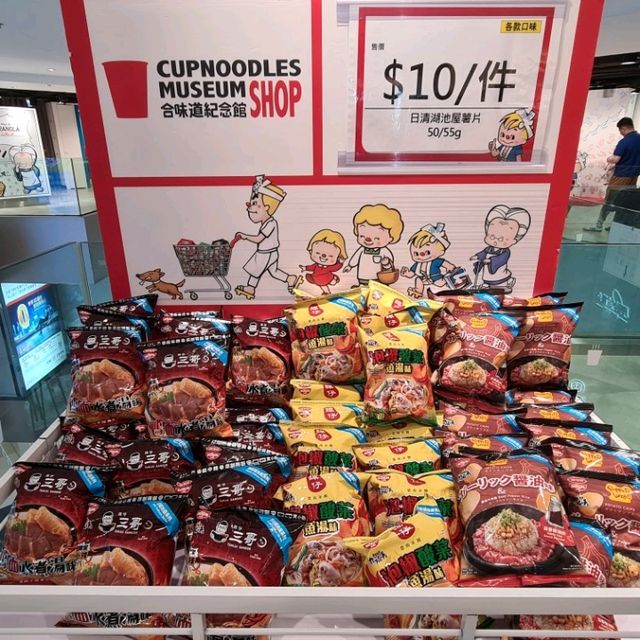 Quirky snacks in Cup Noodles Museum HK