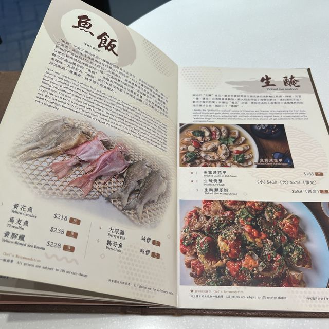 座無虛席，明星也光顧的潮洲菜店