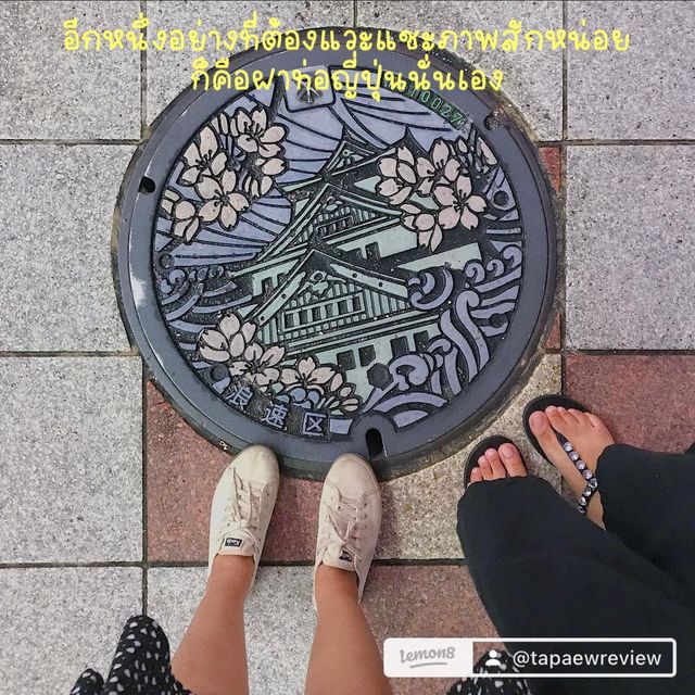 แจกพิกัดที่กิน ที่เที่ยว ที่ช้อปโอซาก้า🇯🇵🫶🏻✨