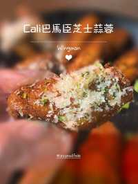 雞翼愛好者必到🤘🏻再回顧超正雞翼放題 