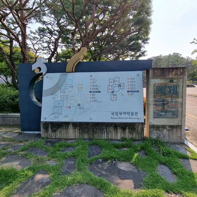 백제의보물 금동대향로보러 국립 부여 박물관으로 가자