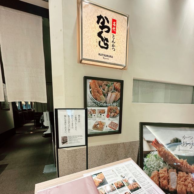 Amazing Tonkatsu Restaurant in Shinjuku