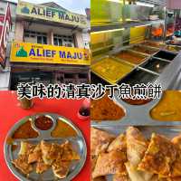 美味的清真沙丁魚煎餅 🍴