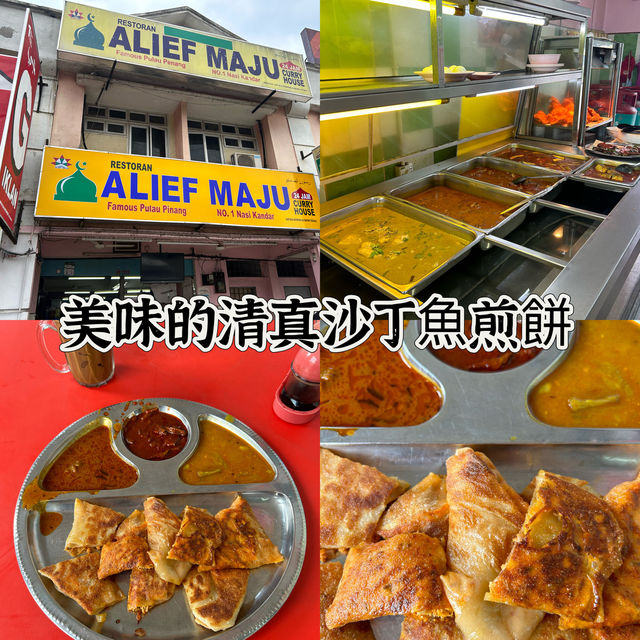 美味的清真沙丁魚煎餅 🍴