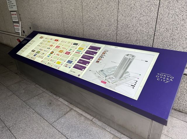 東京・西新宿。複合文化施設『東京オペラシティ』を散策。