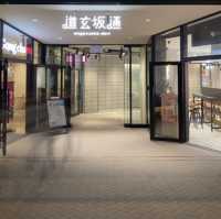 渋谷に開業した複合施設「道玄坂通 dogenzaka-dori」