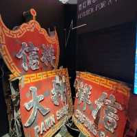 大館 - 霓續 展覽