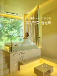 감성폭발✨️거제도 신상풀빌라 화양연화🏡