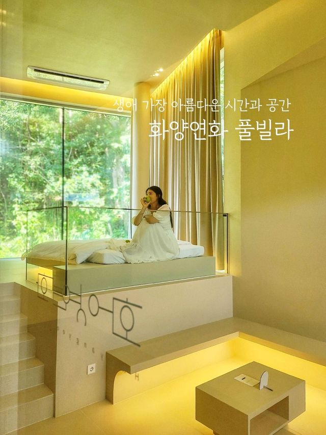 감성폭발✨️거제도 신상풀빌라 화양연화🏡