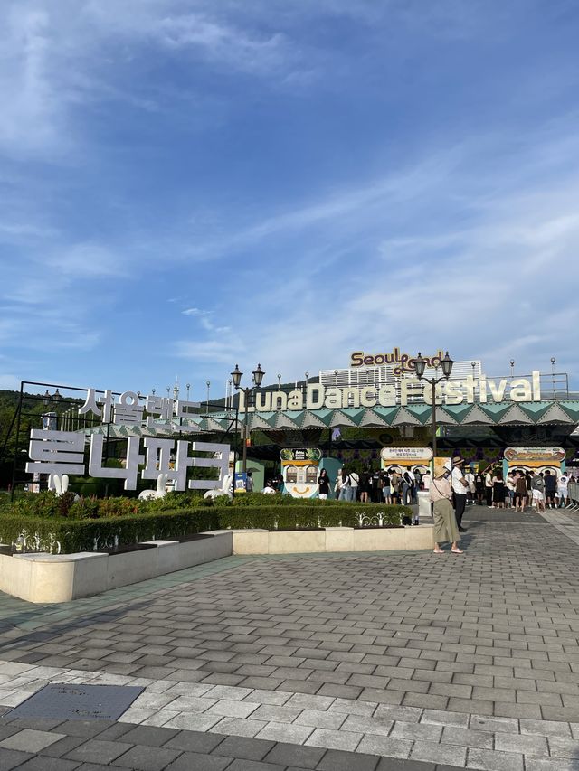 랩비트 축제가 펼쳐지는 서울랜드