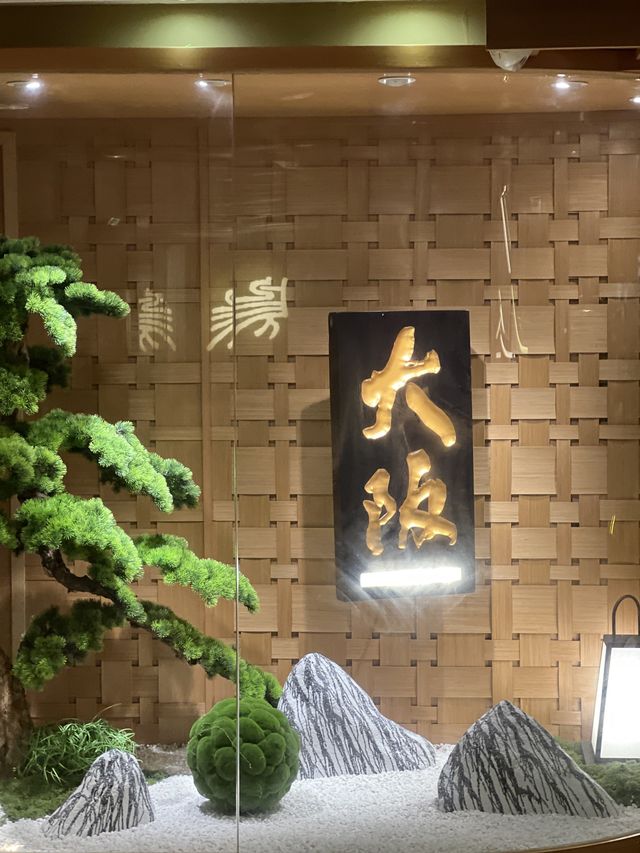 🌟刺身盛宴！讓你一次吃到飽😍