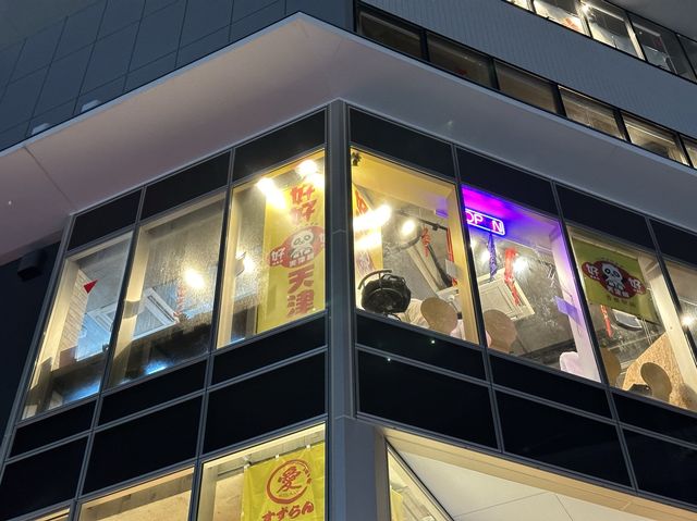 福岡・香椎。駅前の天津飯が売りの中華屋さん『好好天津飯』