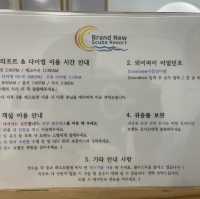 막탄 J.park 근처 한국인운영 가성비호텔