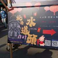 過年到廟裡拜拜-北港武德宮、朝天宮