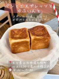 【大分グルメ】大分パン屋オススメ5選🍞