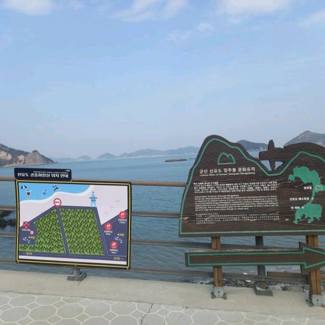 선유도  고군산도 여행이다  