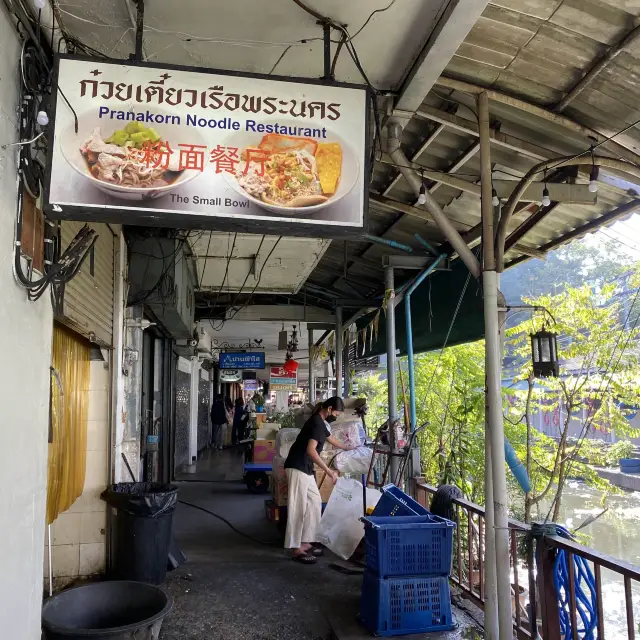 曼谷必去 🇹🇭 船麵一條街