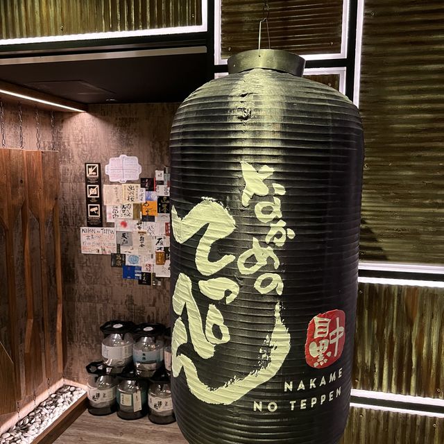 居酒屋新勢力