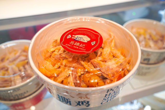 手撕雞專門店