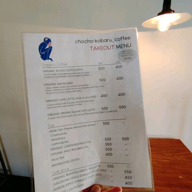 自然派カフェ　chocho.kobaru_coffee