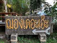 ไปเที่ยวจันทบุรี แวะชิมอาหารร้าน “เฌอเดอะเอ๊ะ” 