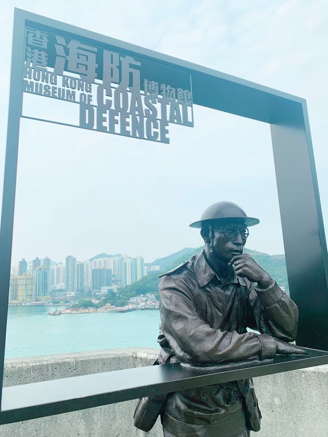 香港海防博物館