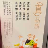 可以keep住人氣嘅喜荼😋