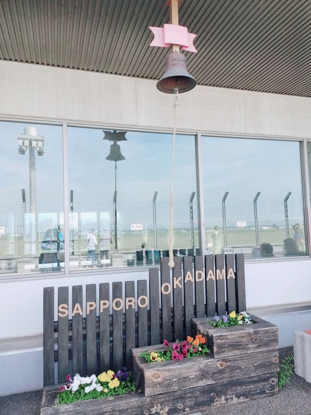札幌丘珠空港