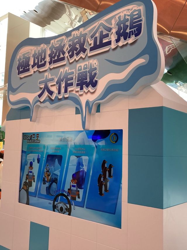 《🧩樂GO! BUILDCation - 世界奇幻之旅》