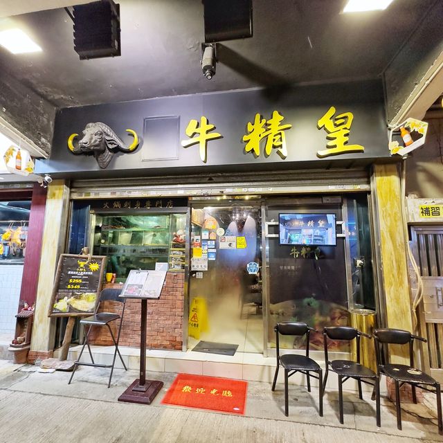 九龍城👍高質🦐鮮料🐂火鍋🍲