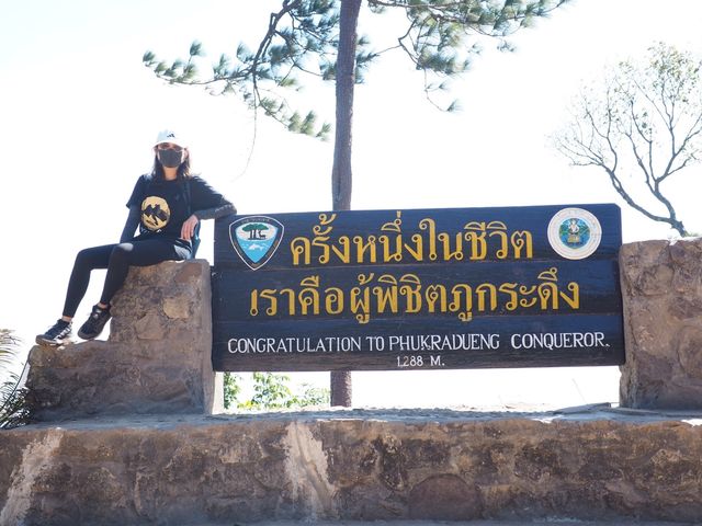 ทริปภูกระดึง ต้องมีเงินเท่าไหร่