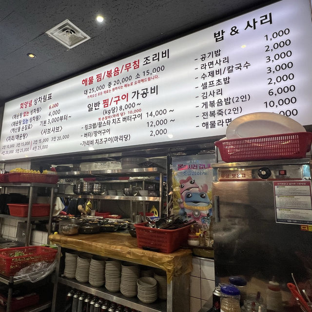 ชี้เป้า ตลาดปลานอร์ยางจิน ชื่อนี้มีอาหารทะเลสดๆ 