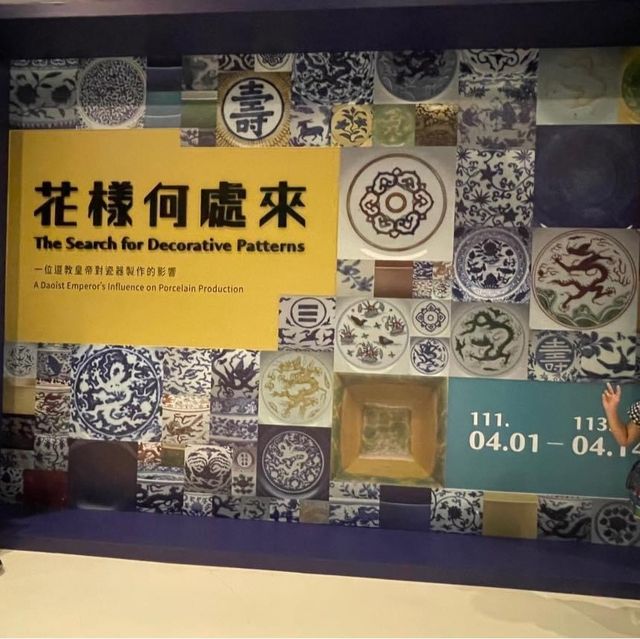 國立故宮博物院南部院區(南故宮)