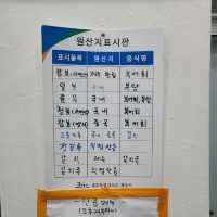 제주 노형동 맛집)으뜸복어 - 전국구 가성비 복어요리 전문점