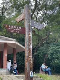 📷【大潭郊野公園】行山日誌🌳💦