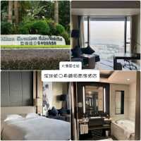 大灣區住宿：深圳蛇口希爾頓南海酒店