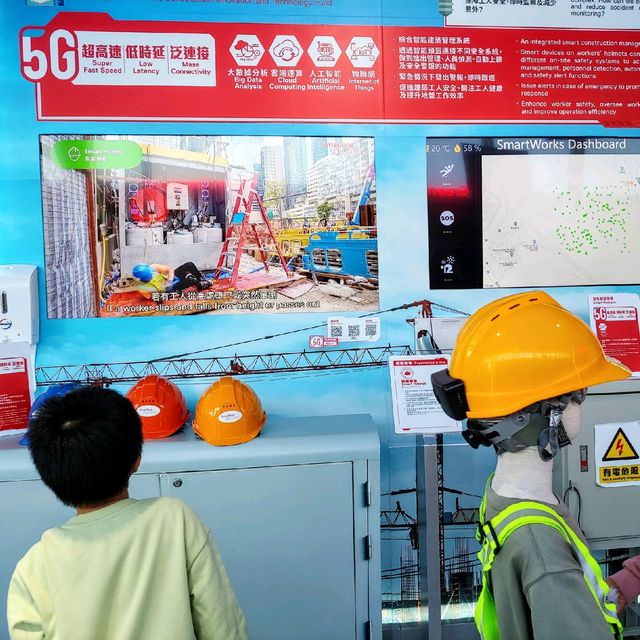 天際100 5G科技館 體驗5G生活新常態 天際100 5G科技館 體驗5G生活新常態