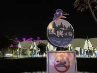 屏東燈節-復興公園燈區