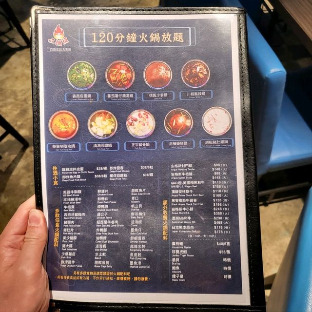 超抵食！羊腩煲放題