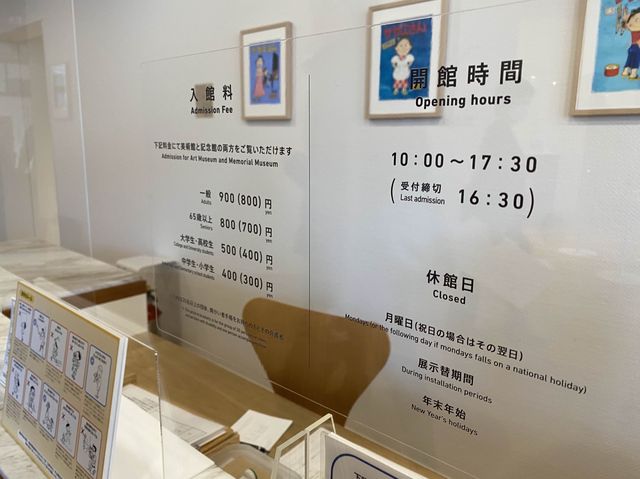 東京・桜新町。サザエさんちにおじゃまします！『長谷川町子記念館』