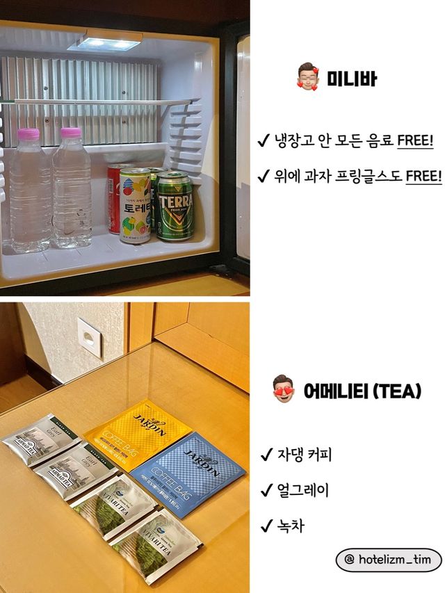 건축계의 거장 손길이 담긴 아름다운 호텔✨