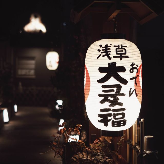 東京淺草百年老店關東煮