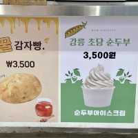 강릉 중앙시장 감자빵 추천 강릉이래요 🥔 🍦