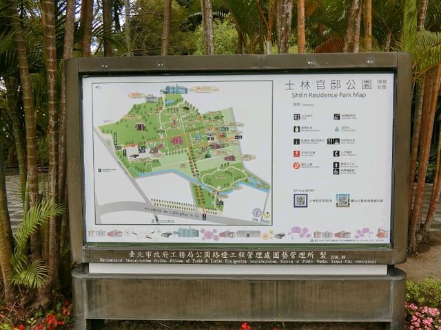 【台北】士林官邸公園 🌸 台北賞花景點推薦