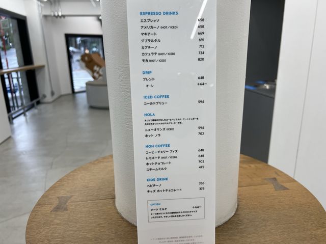 澀谷｜日本藍瓶咖啡Blue bottle與HUMAN MADE潮牌聯名咖啡