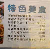 大澳親民價的潮州砂鍋蟹粥