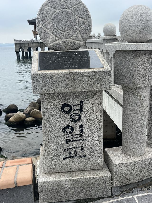 포항하면 빠질 수 없는