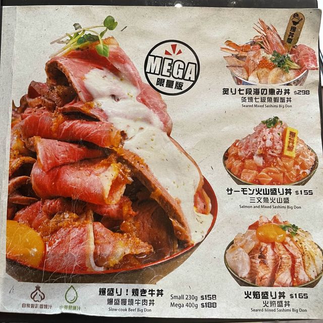 旺角超滿足爆丼屋魚生飯
