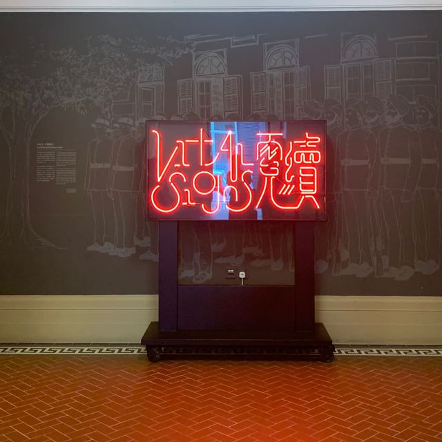 大館霓虹燈展覽 沉醉在燈與影的浪漫