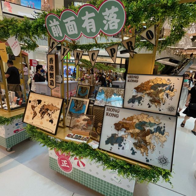 MOKO週末「集」慣- 《香港地 •是咁的》